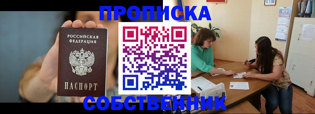 регистрация для школы в Касимове