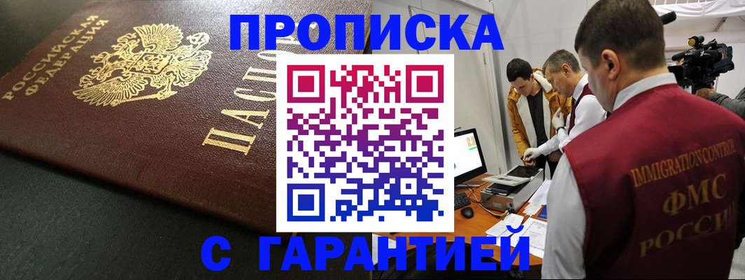 пропишу в квартире в Касимове